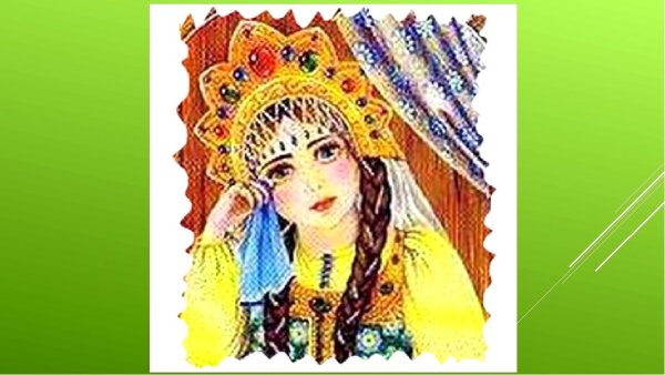 Царевна Несмеяна рисунок