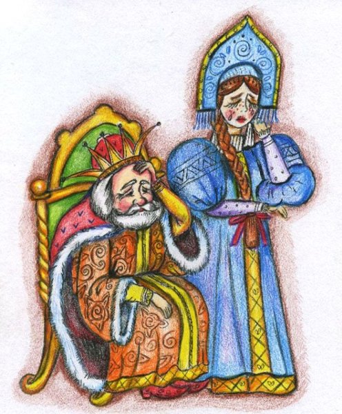 Царевна Несмеяна