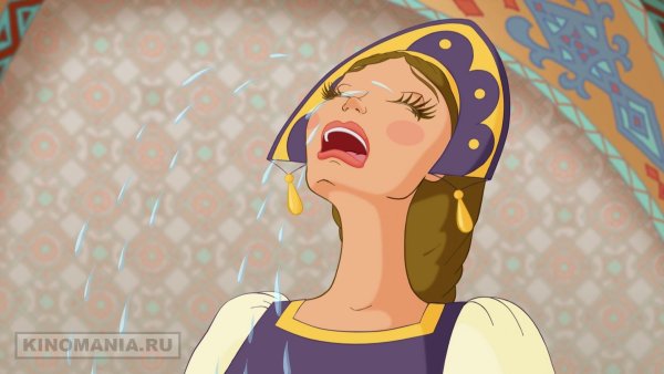 Царевна Несмеяна сказка