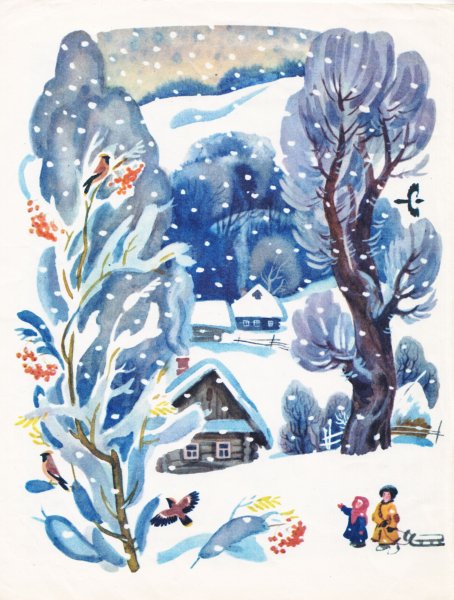 Иван Суриков вот моя деревня