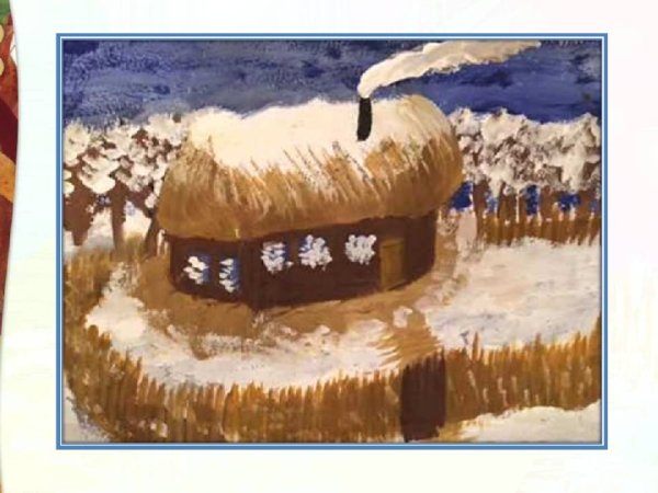 Суриковская зима рисование