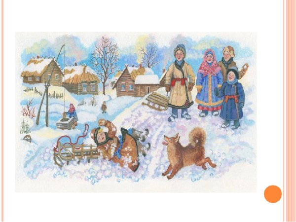 Иван Захарович Суриков детство 3 класс