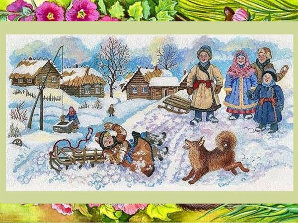 Суриков Иван Захарович вот моя деревня