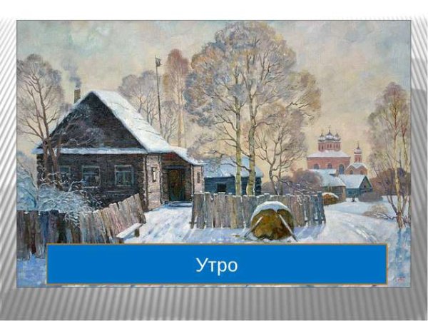 Иван Захарович Суриков картины