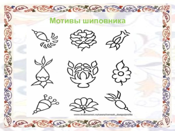 Татарский орнамент шиповник