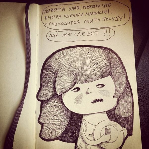 Почему девочка злится