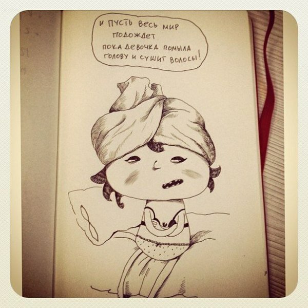 Злая девочка Гапчинская