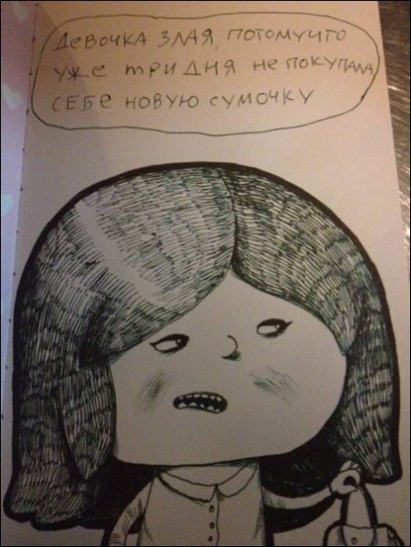 Добрая и злая девочка рисунок