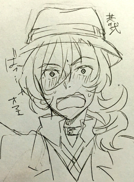 Чуя Накахара писатель