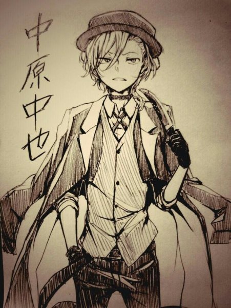 Чуя Накахара