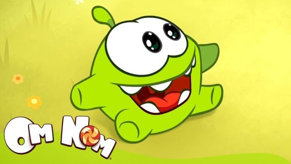 Ам Ням милый