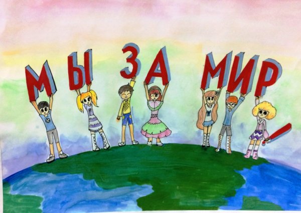 Рисунки на антитеррористическую тему для детей