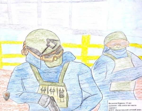 Антитеррор рисунки