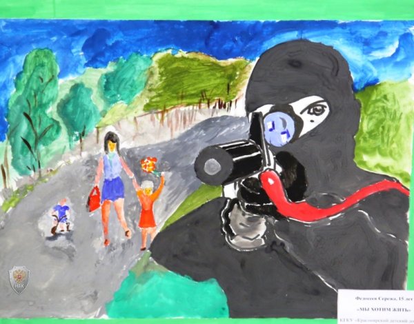 Рисунок антитеррористическая безопасность