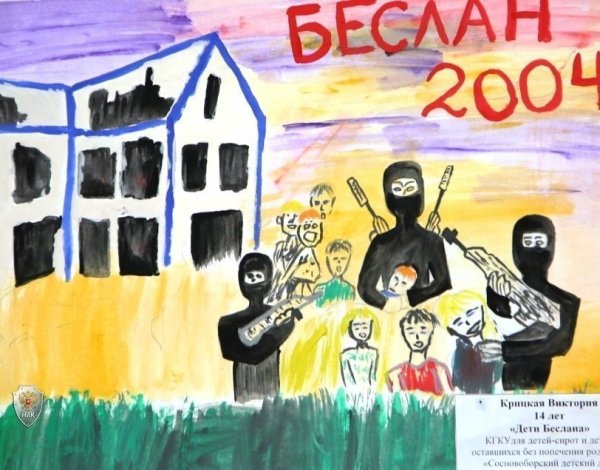 Рисунок борьба с терроризмом 1 класс