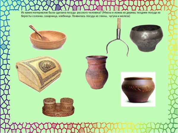 Старинная утварь для детей