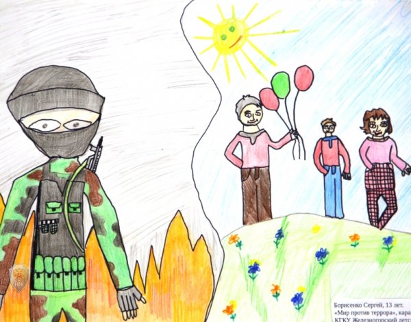 Детский рисунок на тему нет терроризму