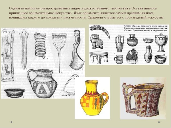 Древние предметы быта рисовать