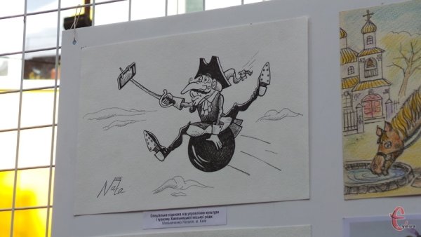 Мюнхгаузен рисунок