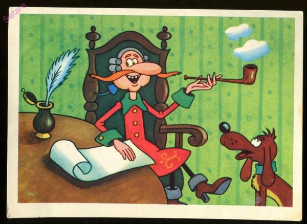 Барон Мюнхгаузен мультик