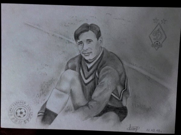 Лев Яшин арт