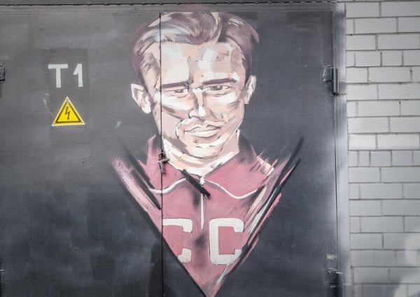 Портрет Льва Яшина карандашом