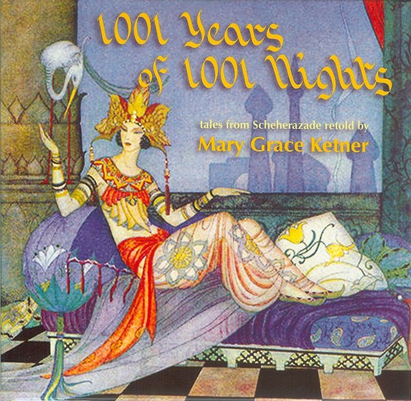 Римский Корсаков 1001 ночь Шахерезада