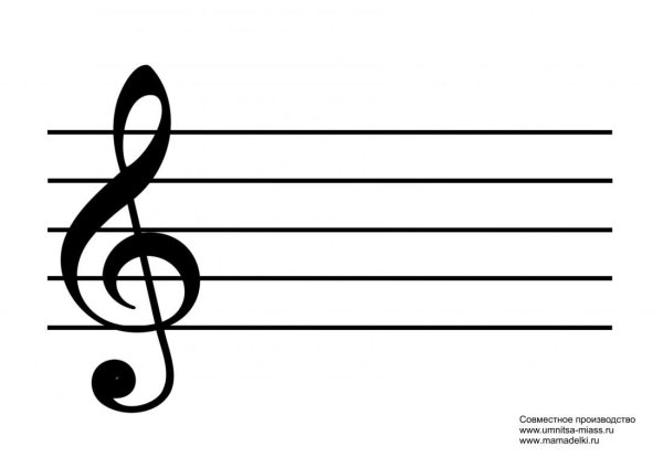 Нотный стан скрипичный ключ