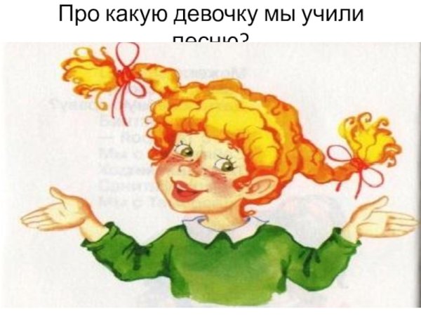 Болтунья Прокофьева