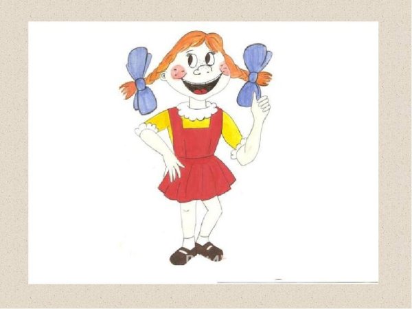 Музыкальный портрет девочки БОЛТУШКИ