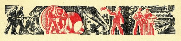 Мир будущего глазами детей