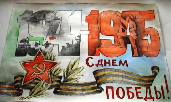 Война рисунок карандашом