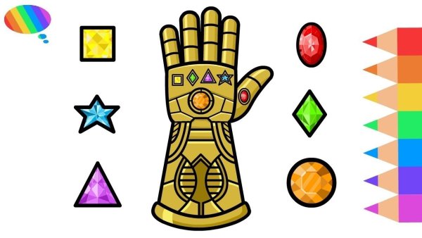 Танос с перчаткой бесконечности раскраска