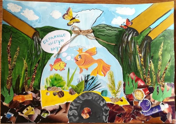 Рисунок на тему экология