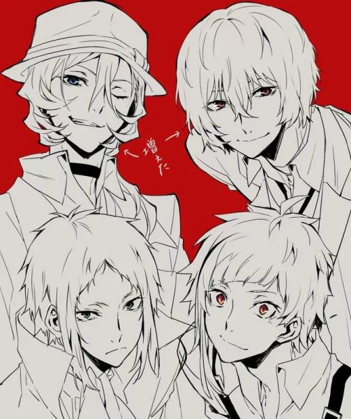 Акутагава Дазай Атсуши