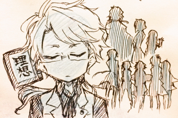 Бродячие псы Манга Куникида