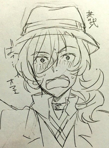 Чуя Накахара набросок