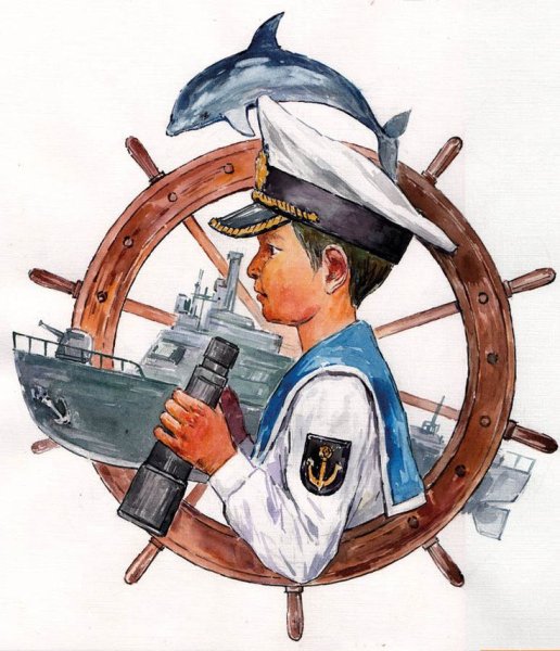 Капитан матрос Юнга