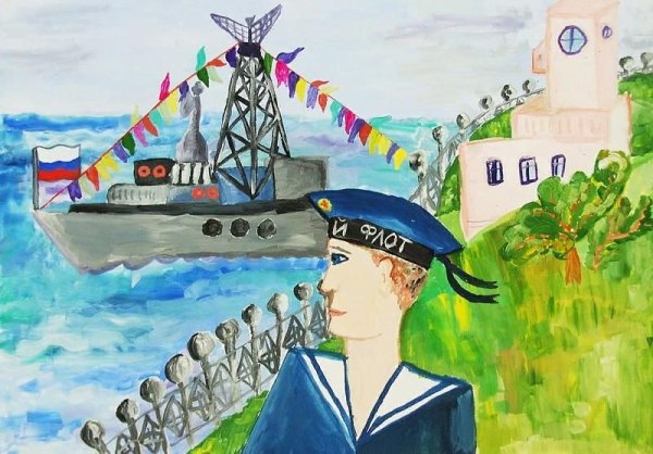 Детские рисунки моряков