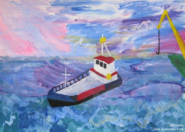 Рисование с детьми морской флот