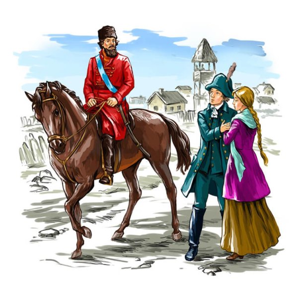 Капитанская дочка