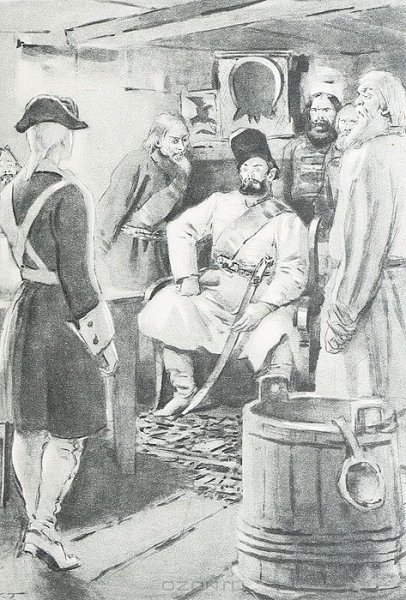 Роман Капитанская дочка