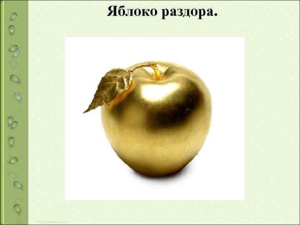 Греческий миф суд Париса