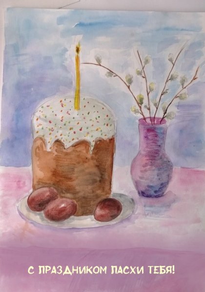 Натюрморт Пасхальный для детей