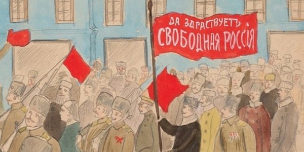 Революция рисунок