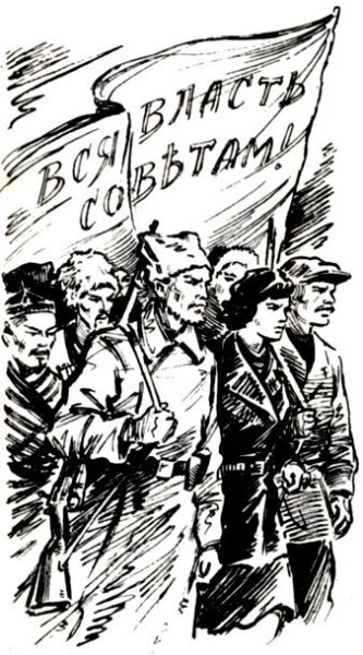 Плакаты Октябрьской революции 1917