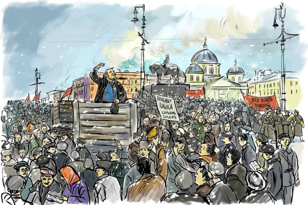 Октябрьская революция 1917 открытки