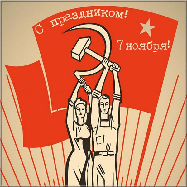 Революция иллюстрации