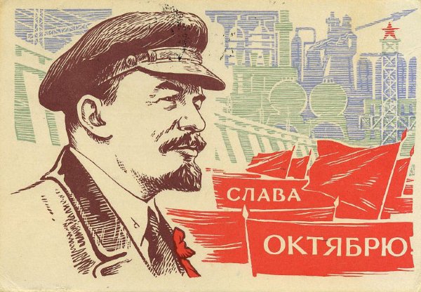 Красный флаг эсеров