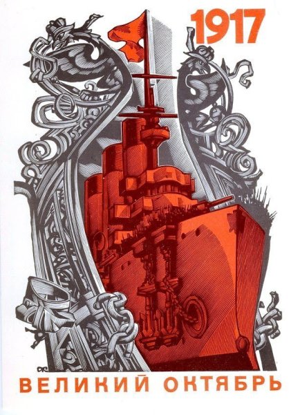 Маркс Энгельс Ленин Сталин плакат